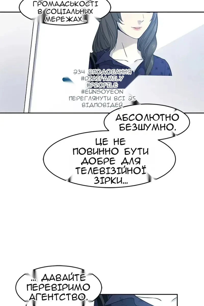 Сторінка 13