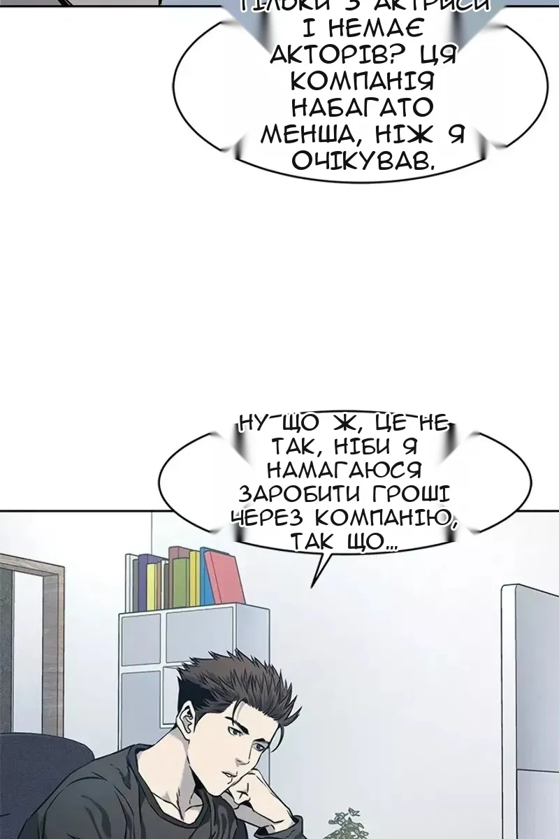Сторінка 15