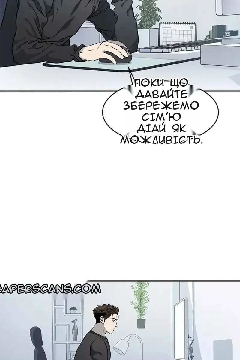 Сторінка 16