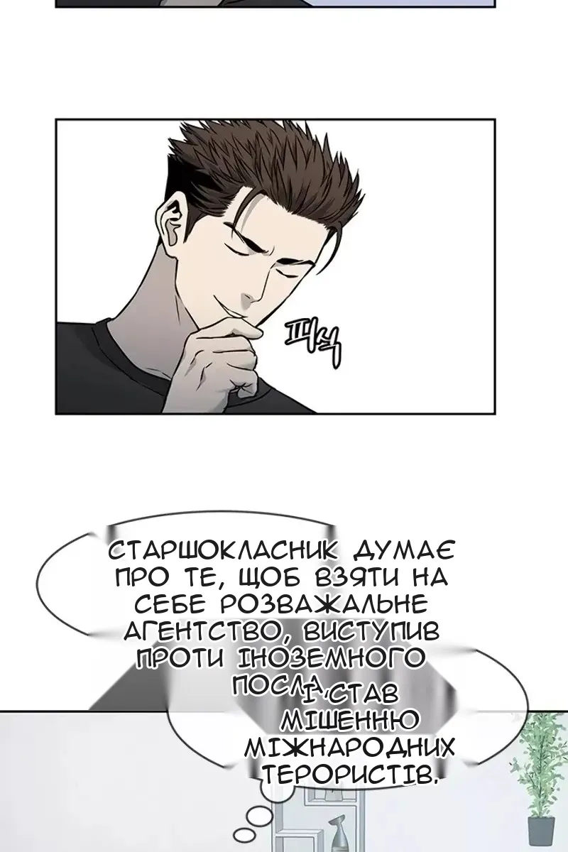 Сторінка 18