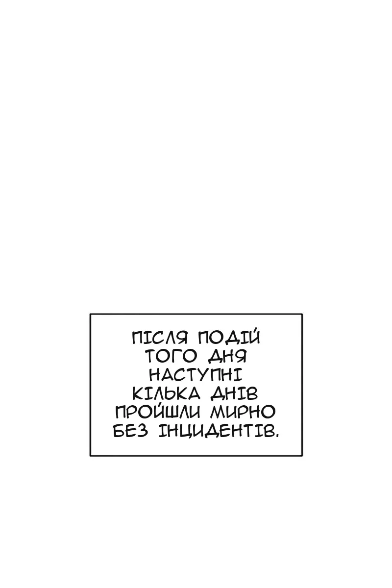 Сторінка 22