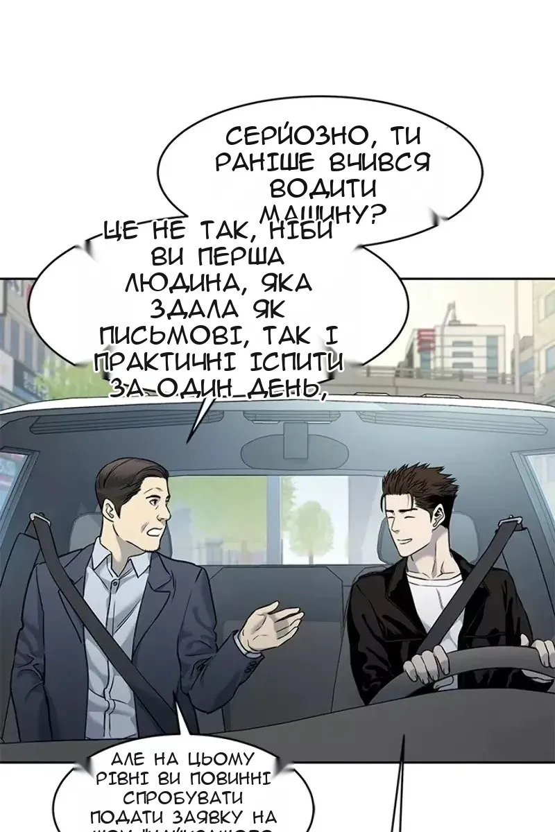 Сторінка 27