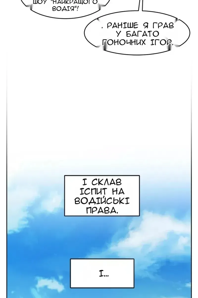 Сторінка 28