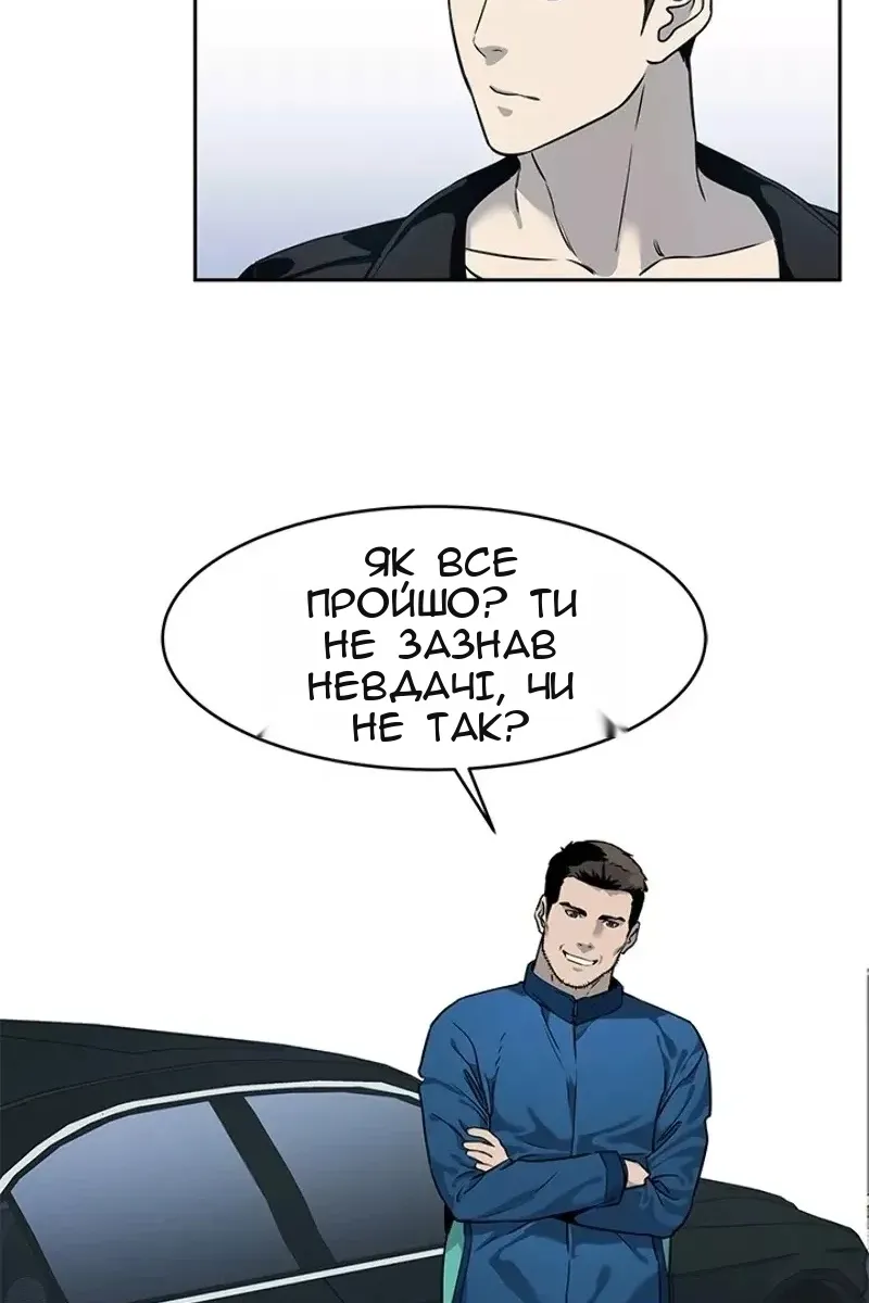 Сторінка 31