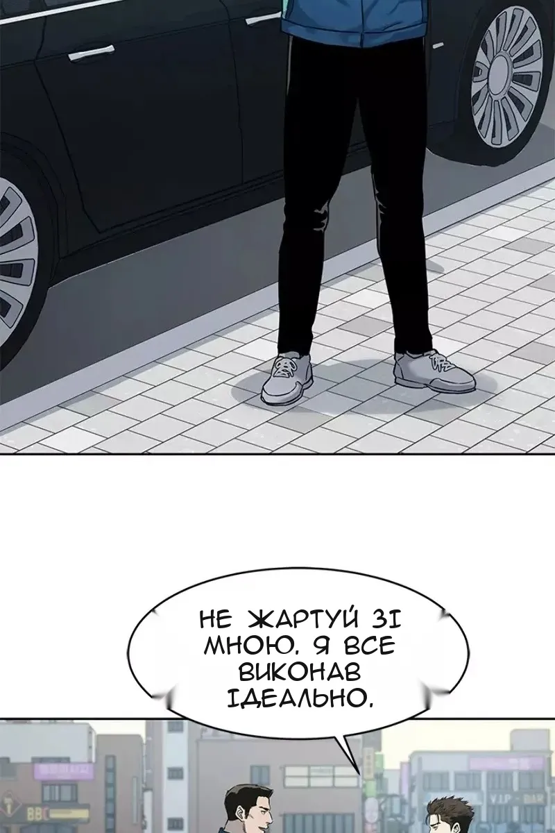 Сторінка 32