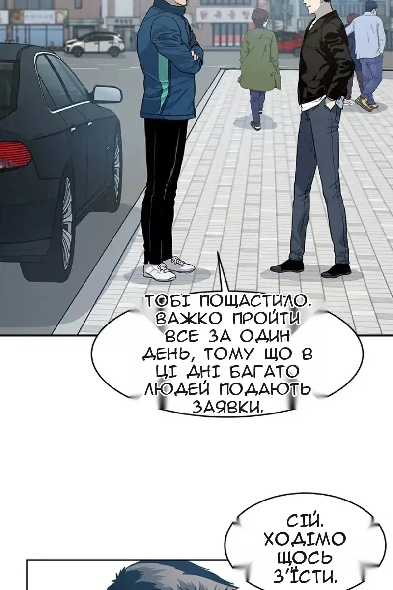 Сторінка 33