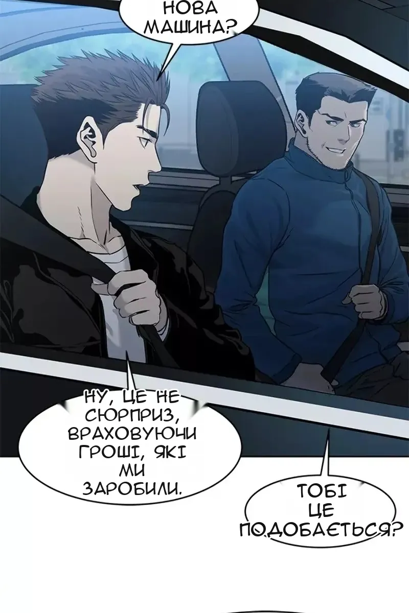 Сторінка 35