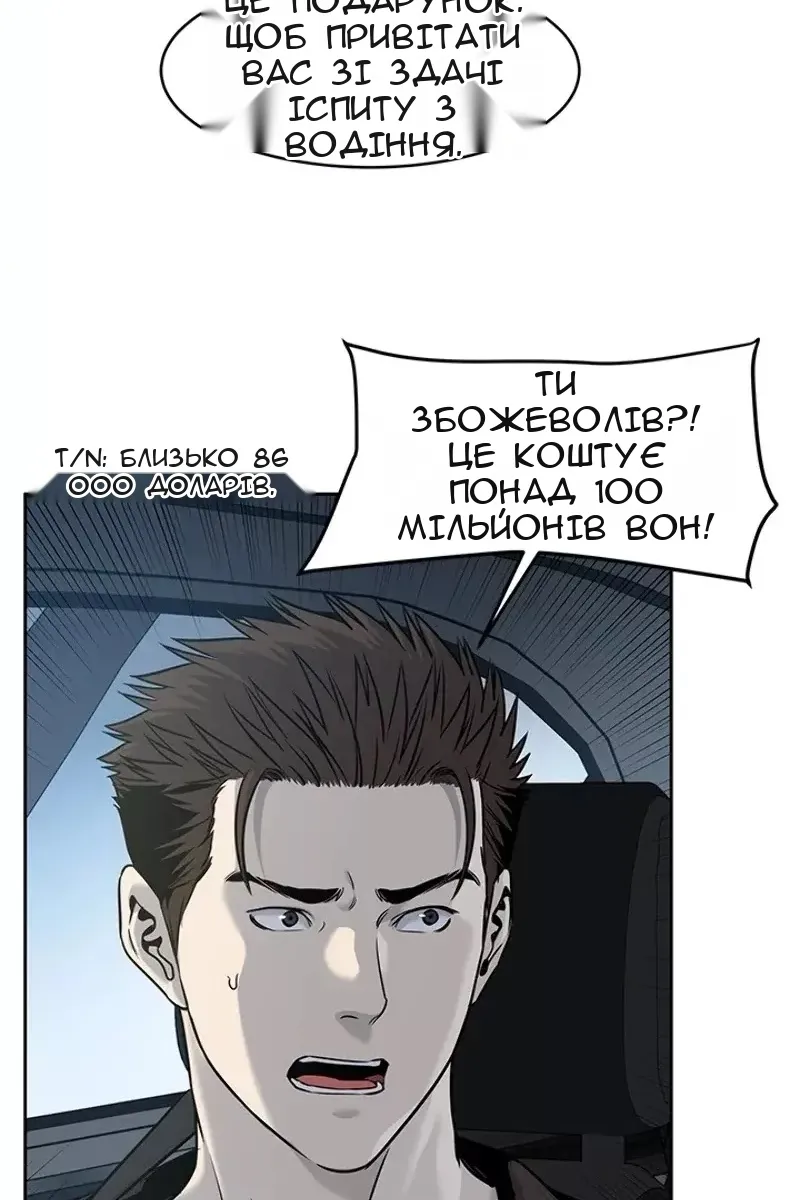 Сторінка 38