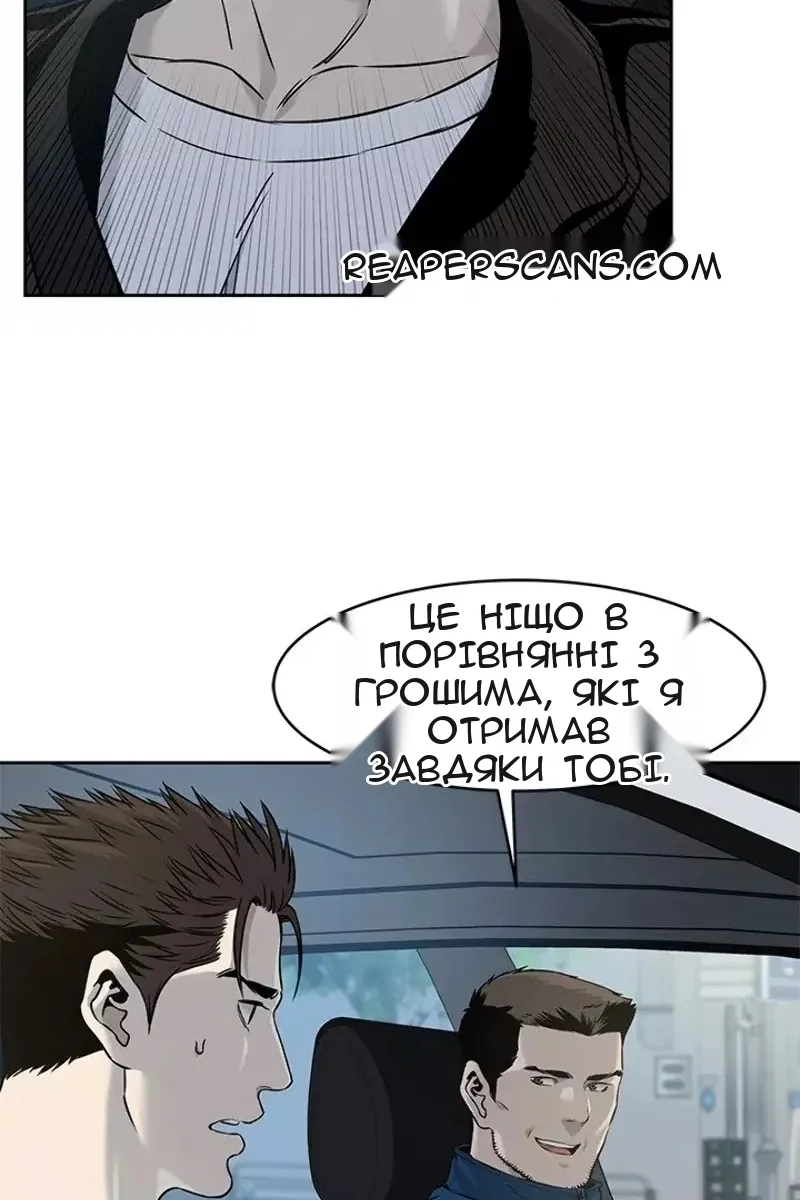 Сторінка 39