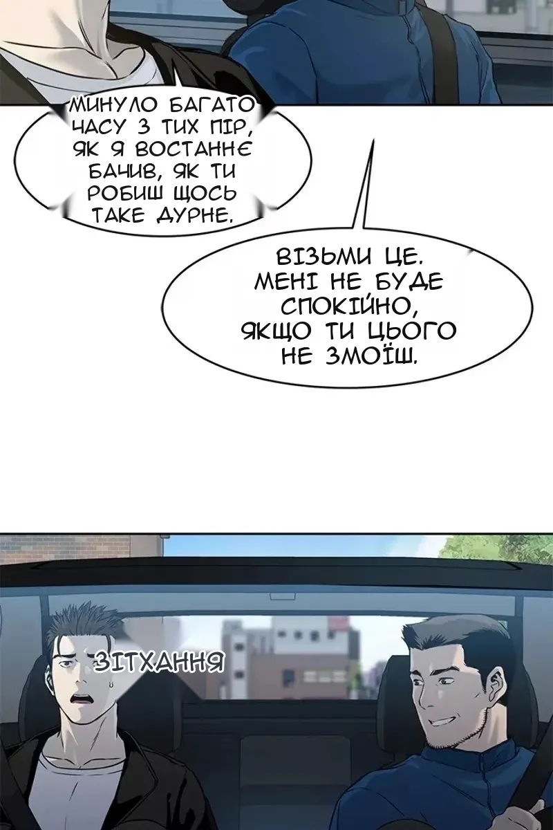 Сторінка 40