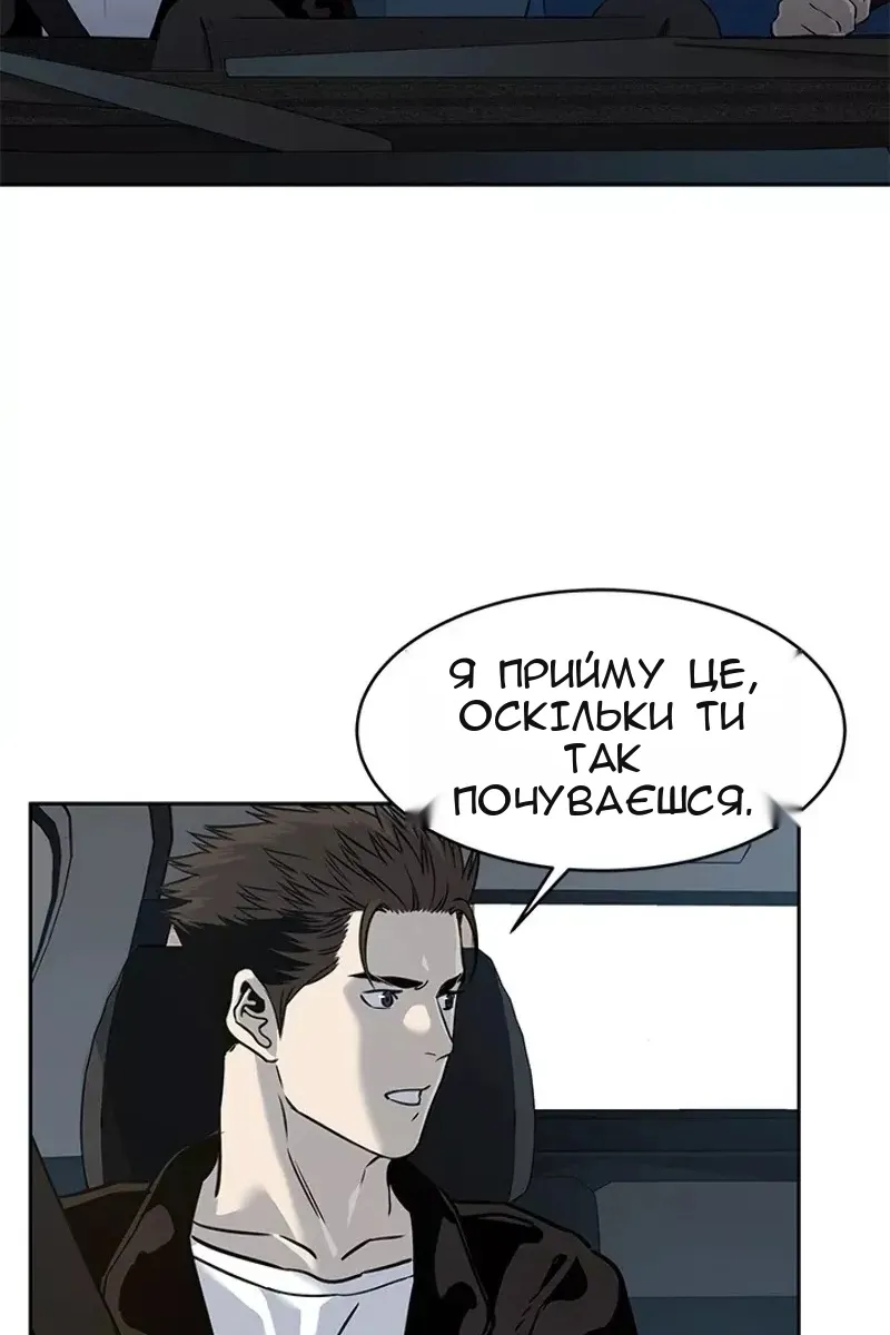 Сторінка 41