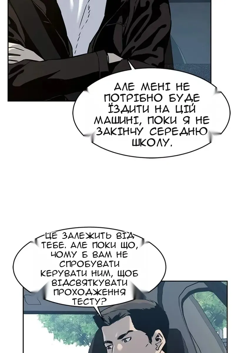 Сторінка 42