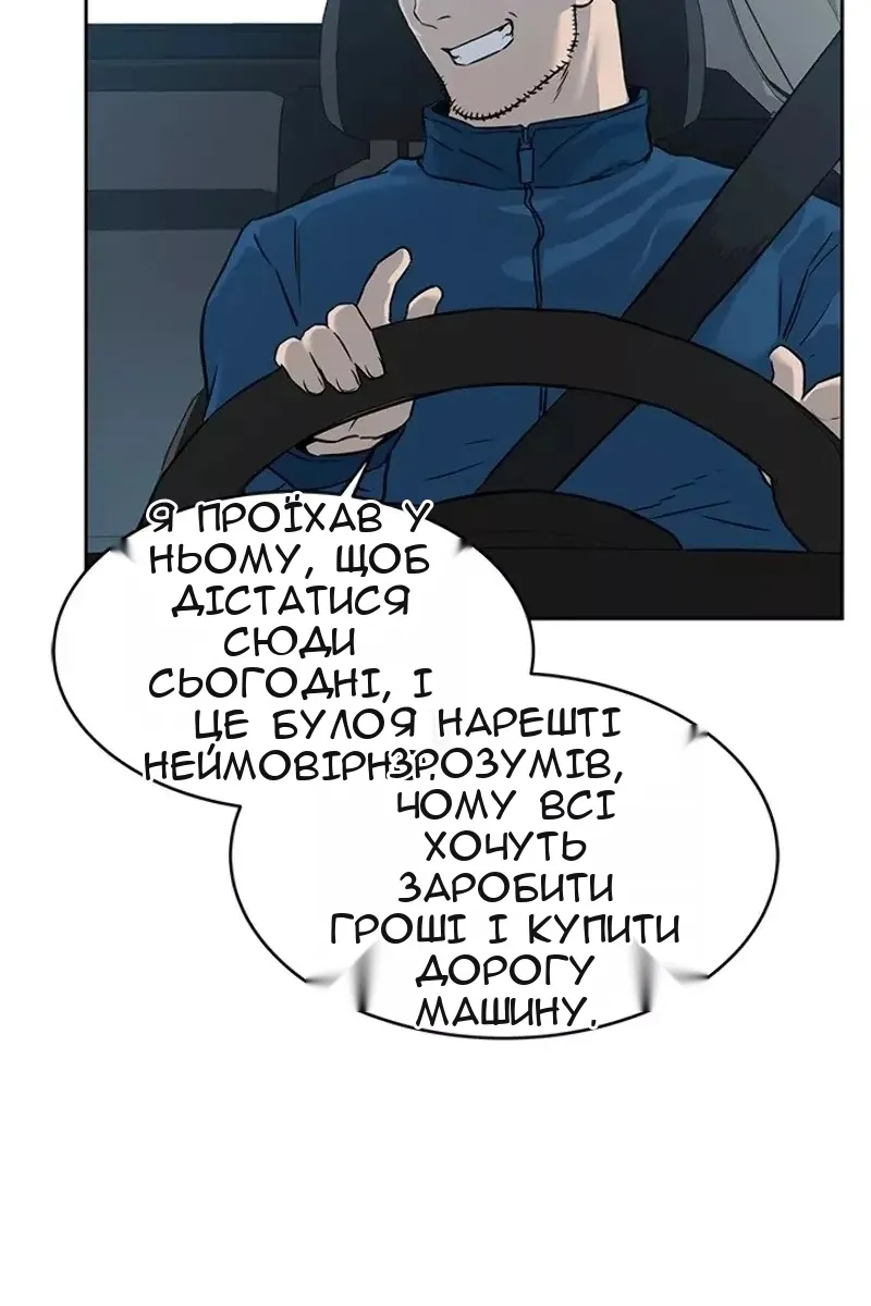 Сторінка 43