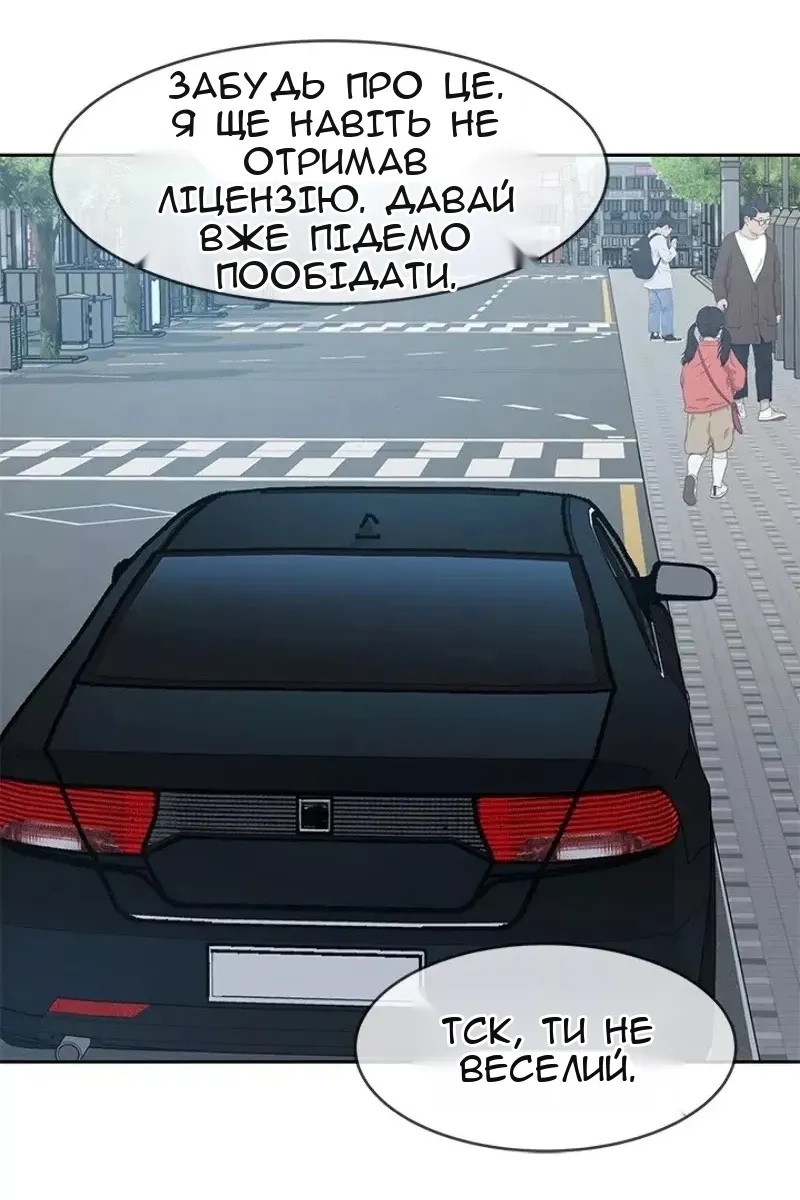 Сторінка 44