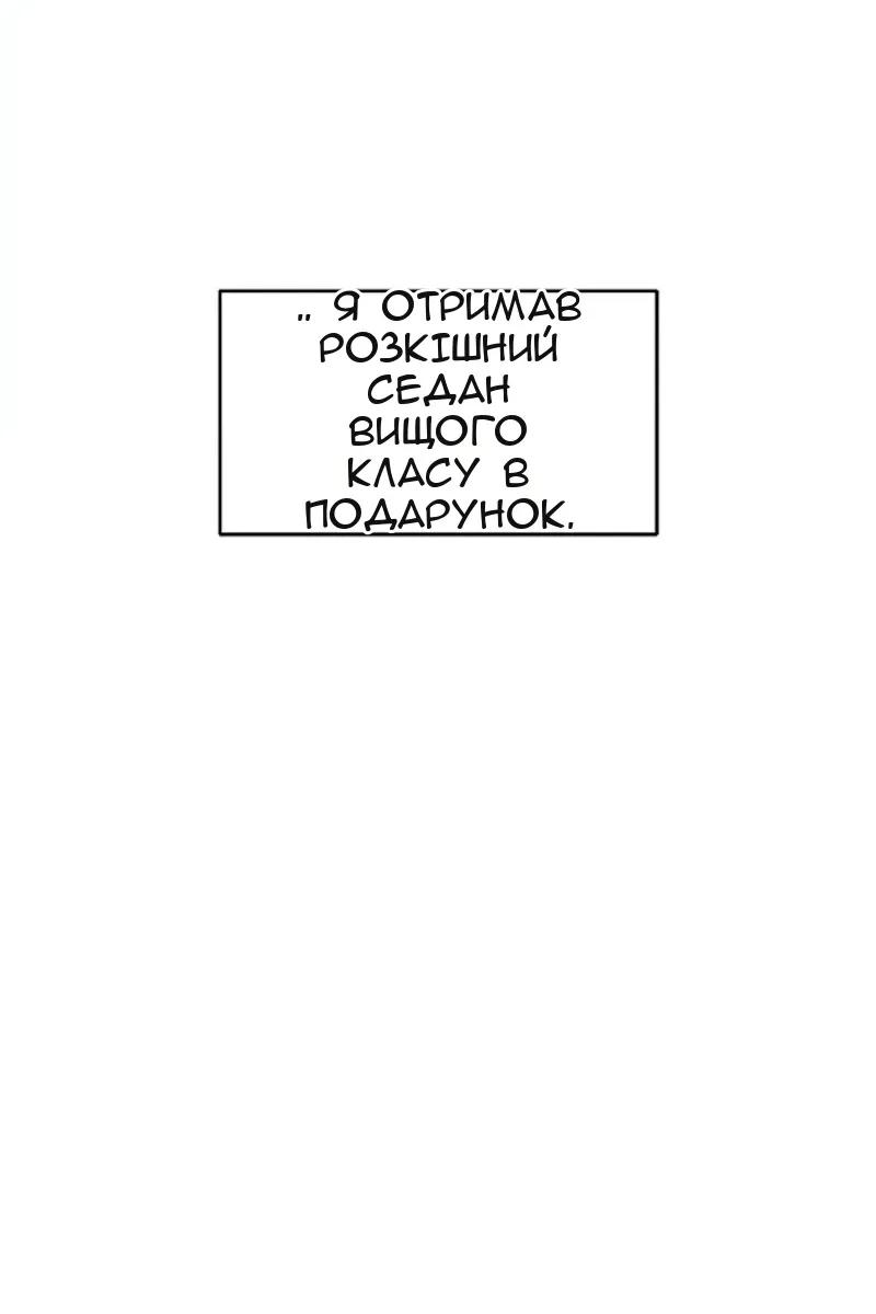 Сторінка 46