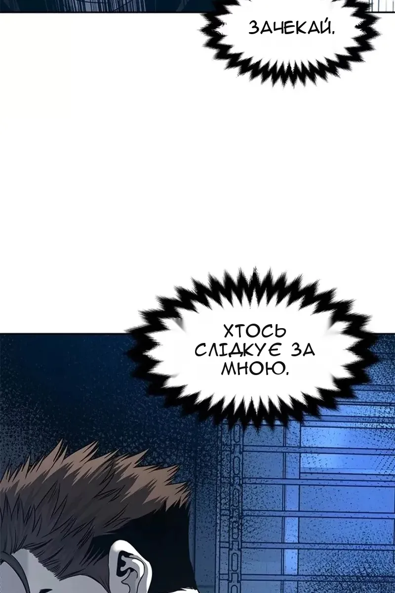 Сторінка 51