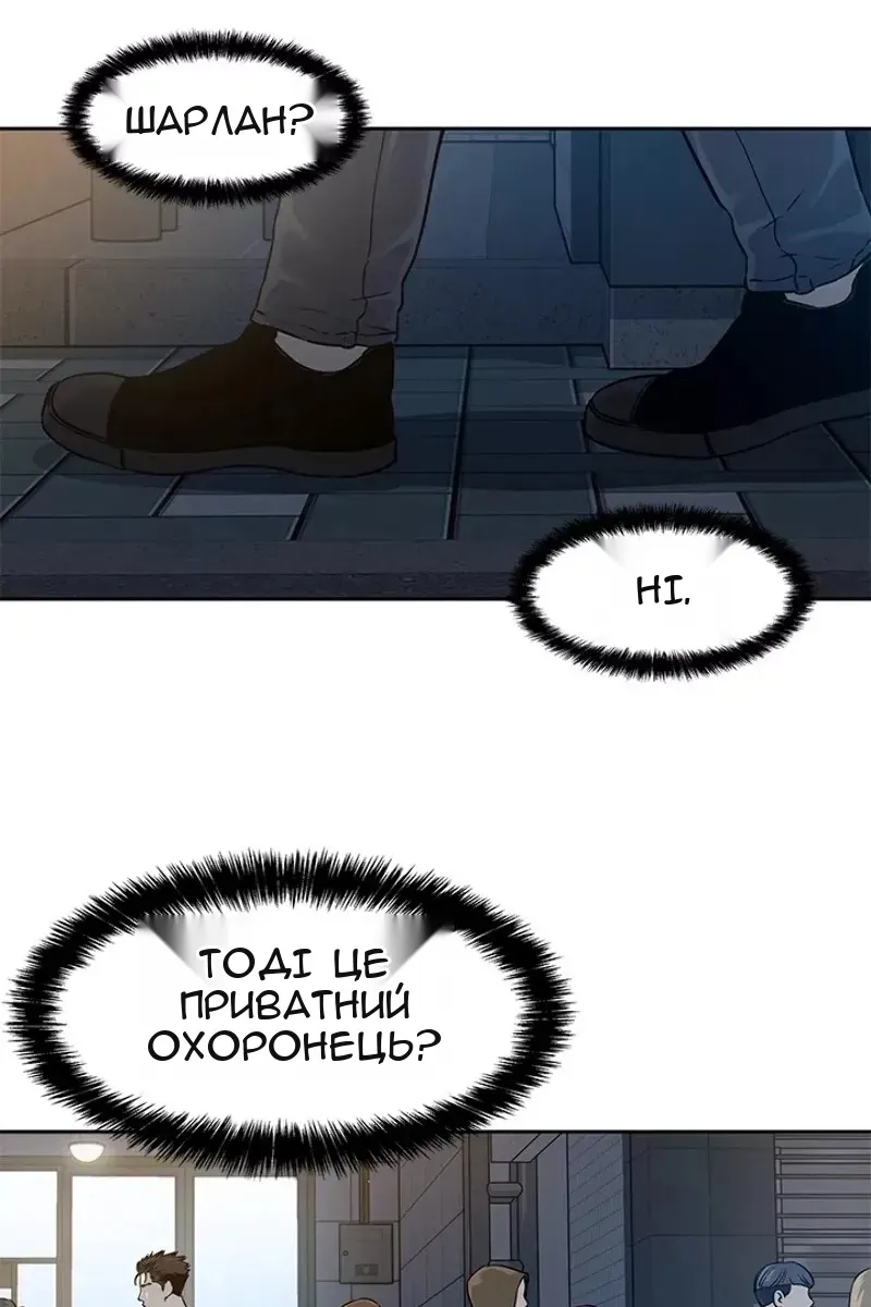Сторінка 53