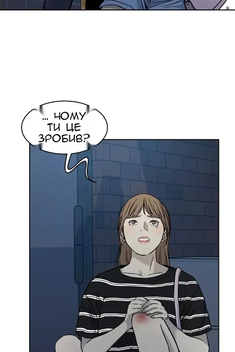 Сторінка 68