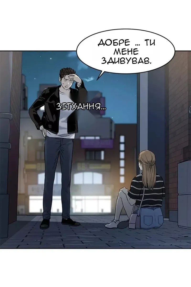 Сторінка 71