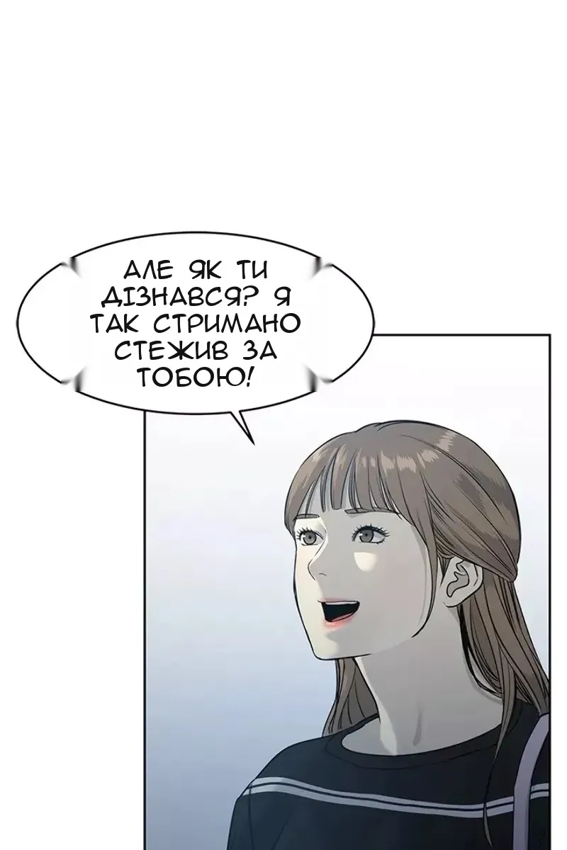 Сторінка 72