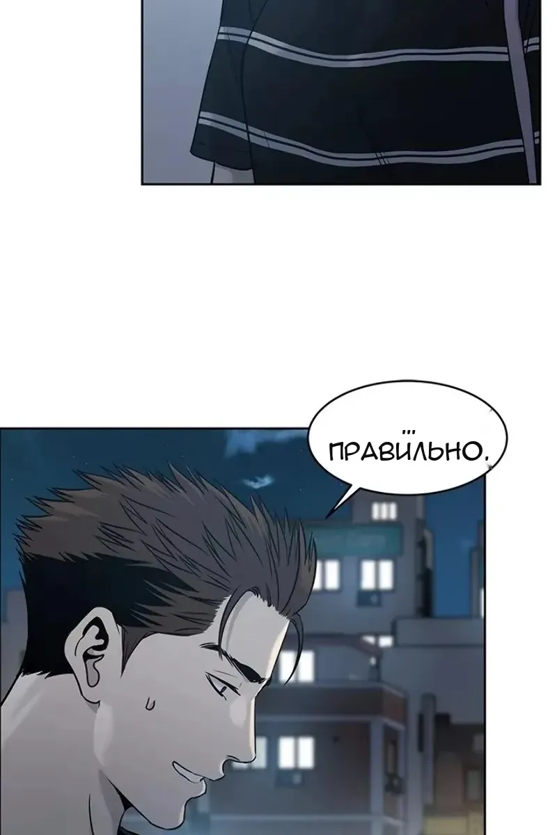 Сторінка 73