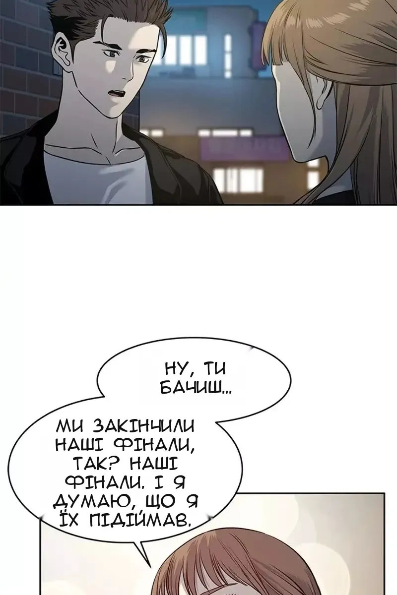 Сторінка 77