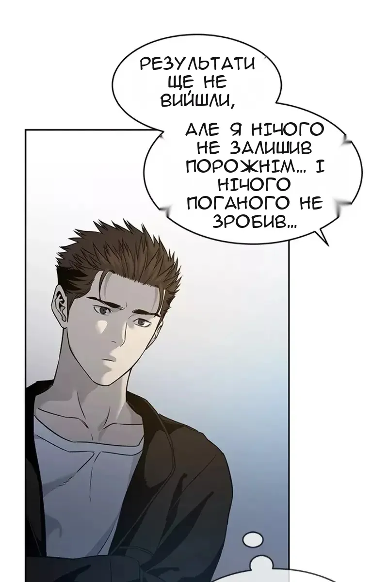 Сторінка 79