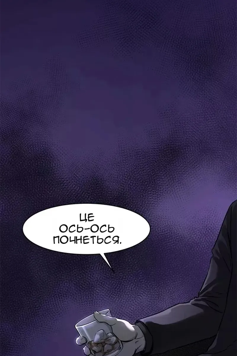 Сторінка 93