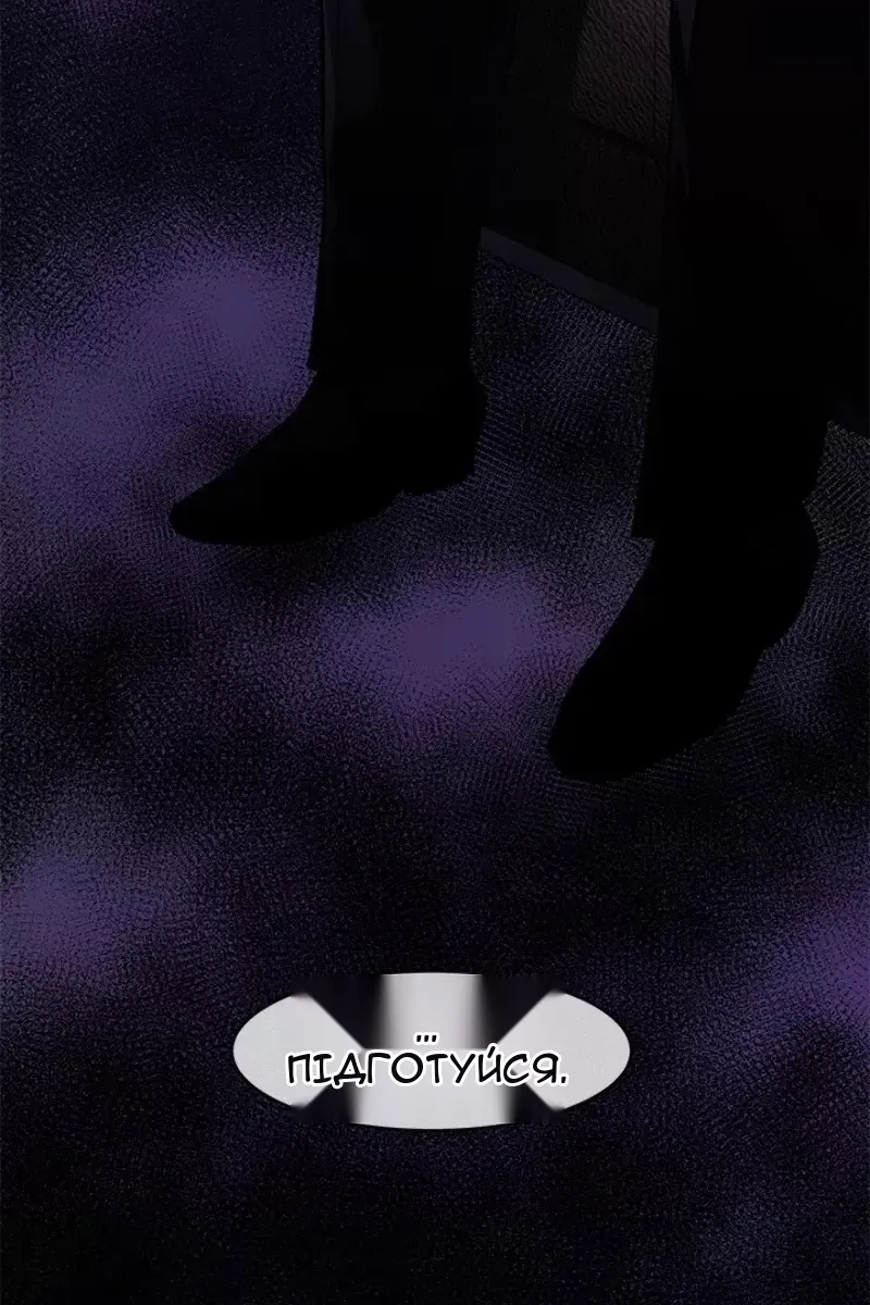 Сторінка 3
