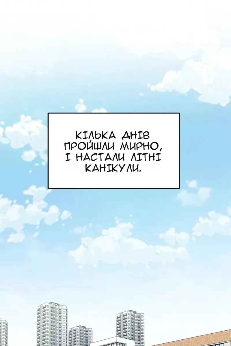 Сторінка 5