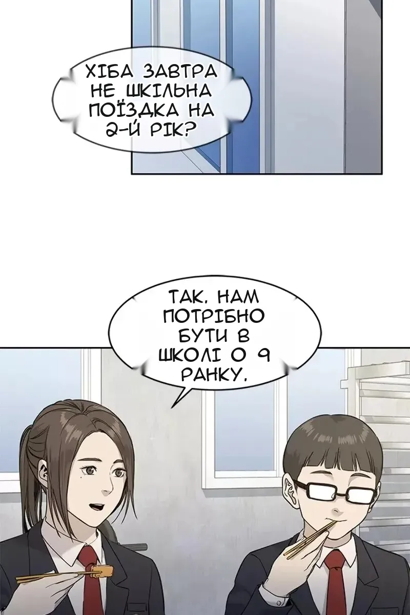 Сторінка 7