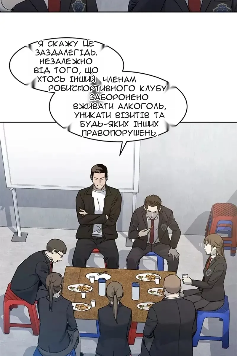 Сторінка 8