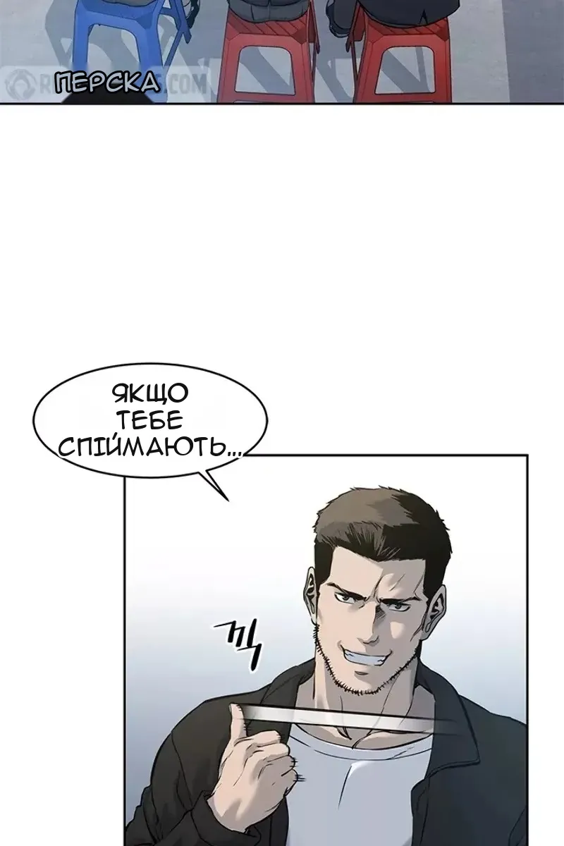 Сторінка 9