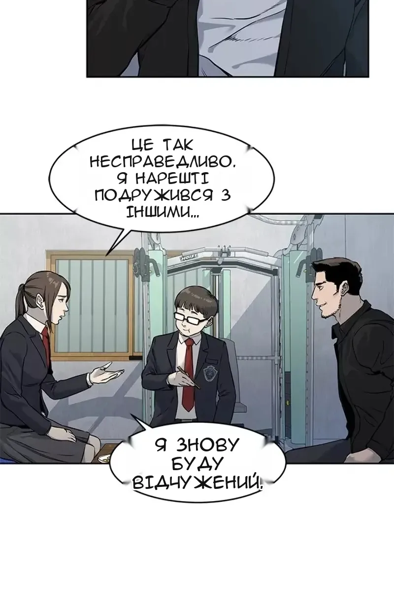 Сторінка 10