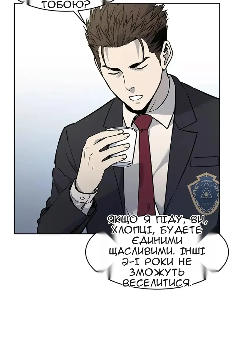 Сторінка 14