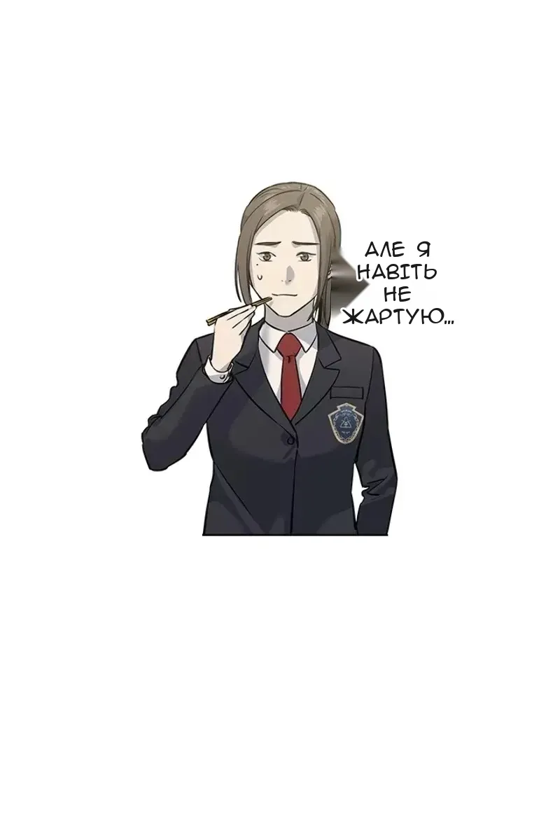Сторінка 16