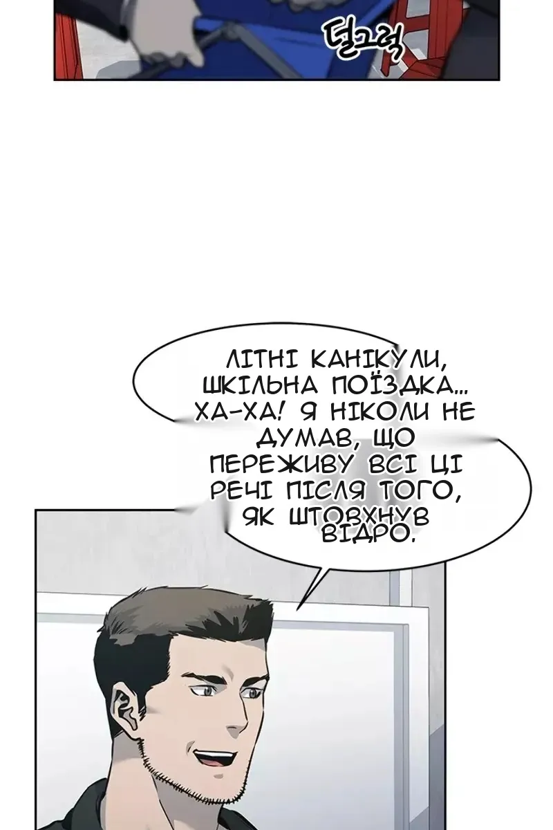 Сторінка 19