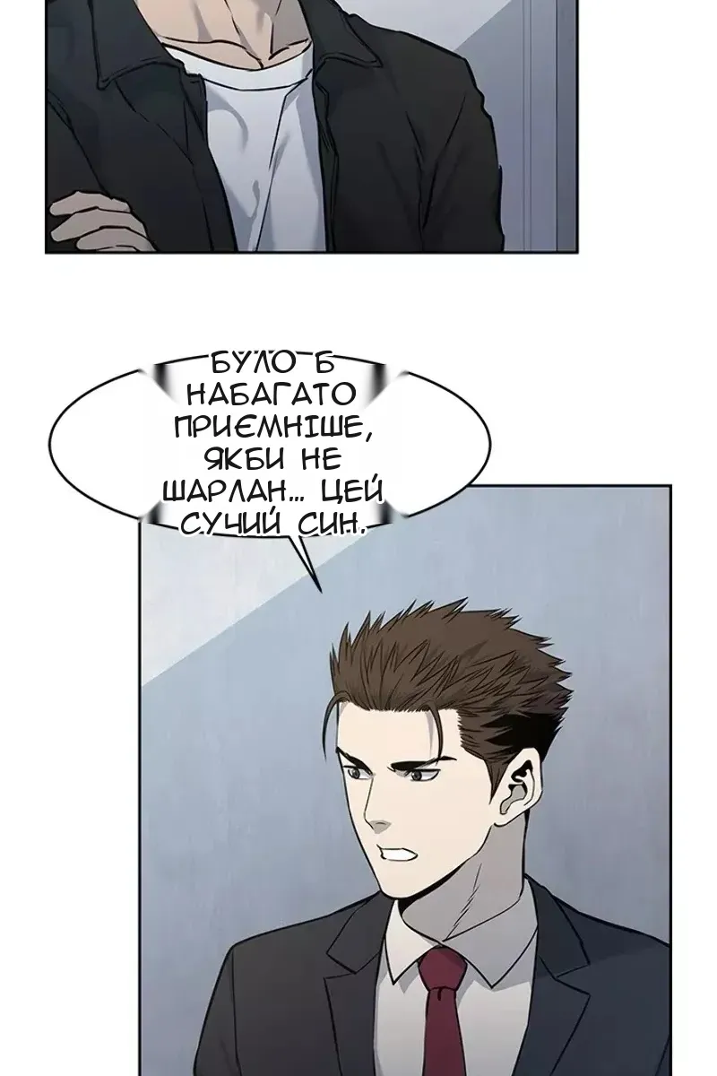 Сторінка 20