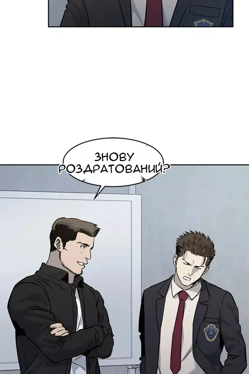 Сторінка 21