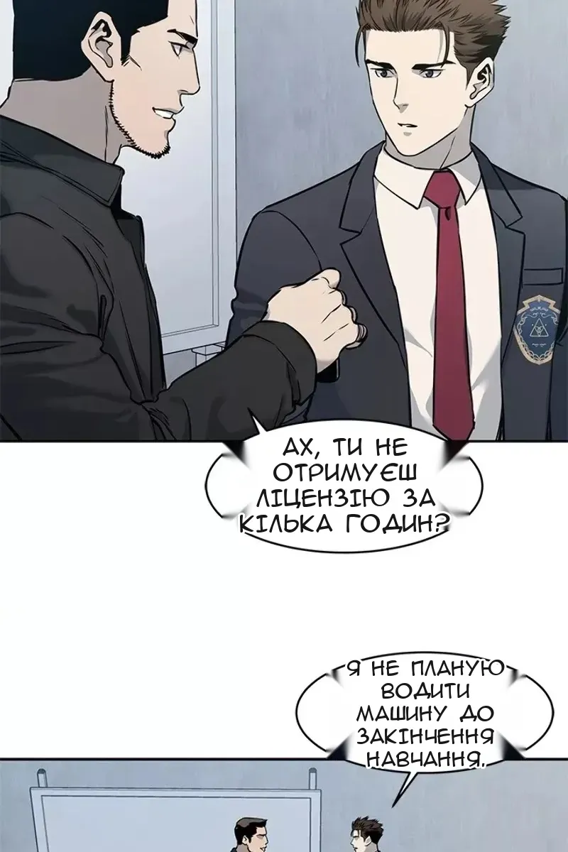Сторінка 24