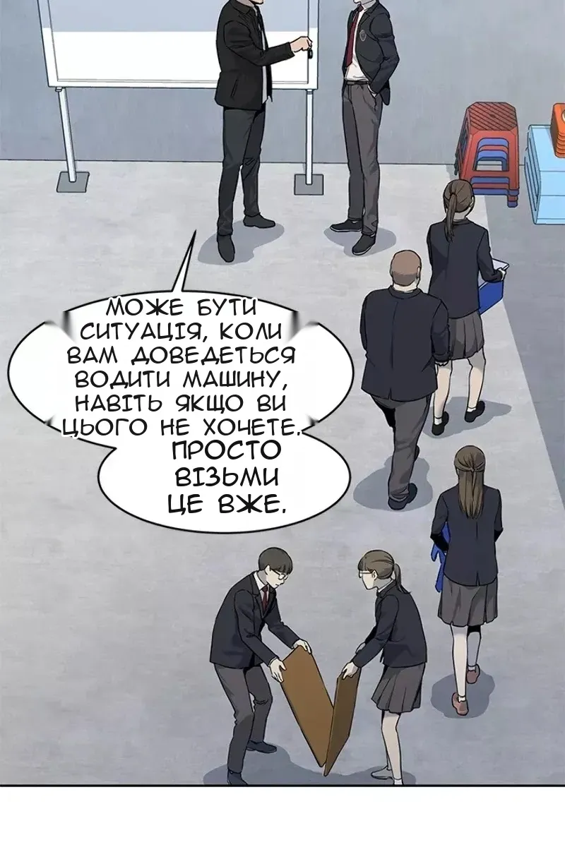 Сторінка 25