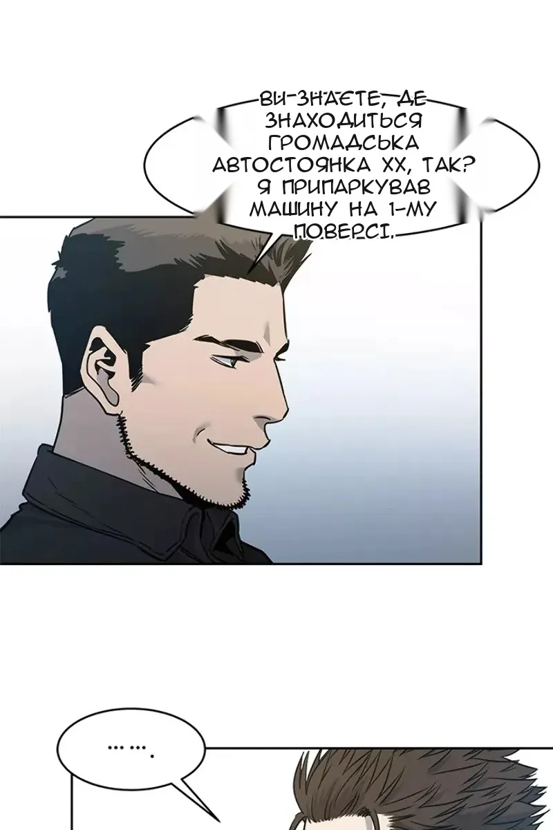 Сторінка 26