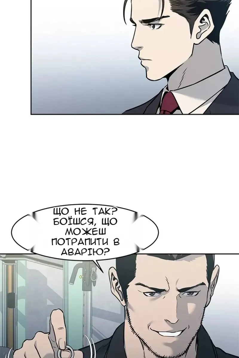 Сторінка 27