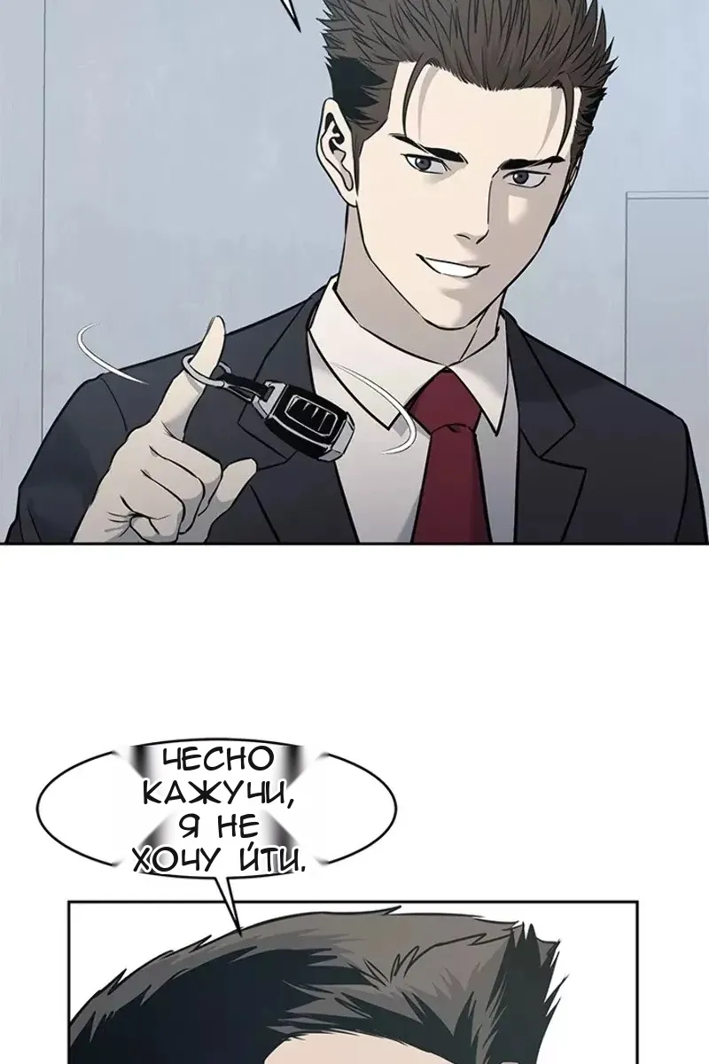 Сторінка 29