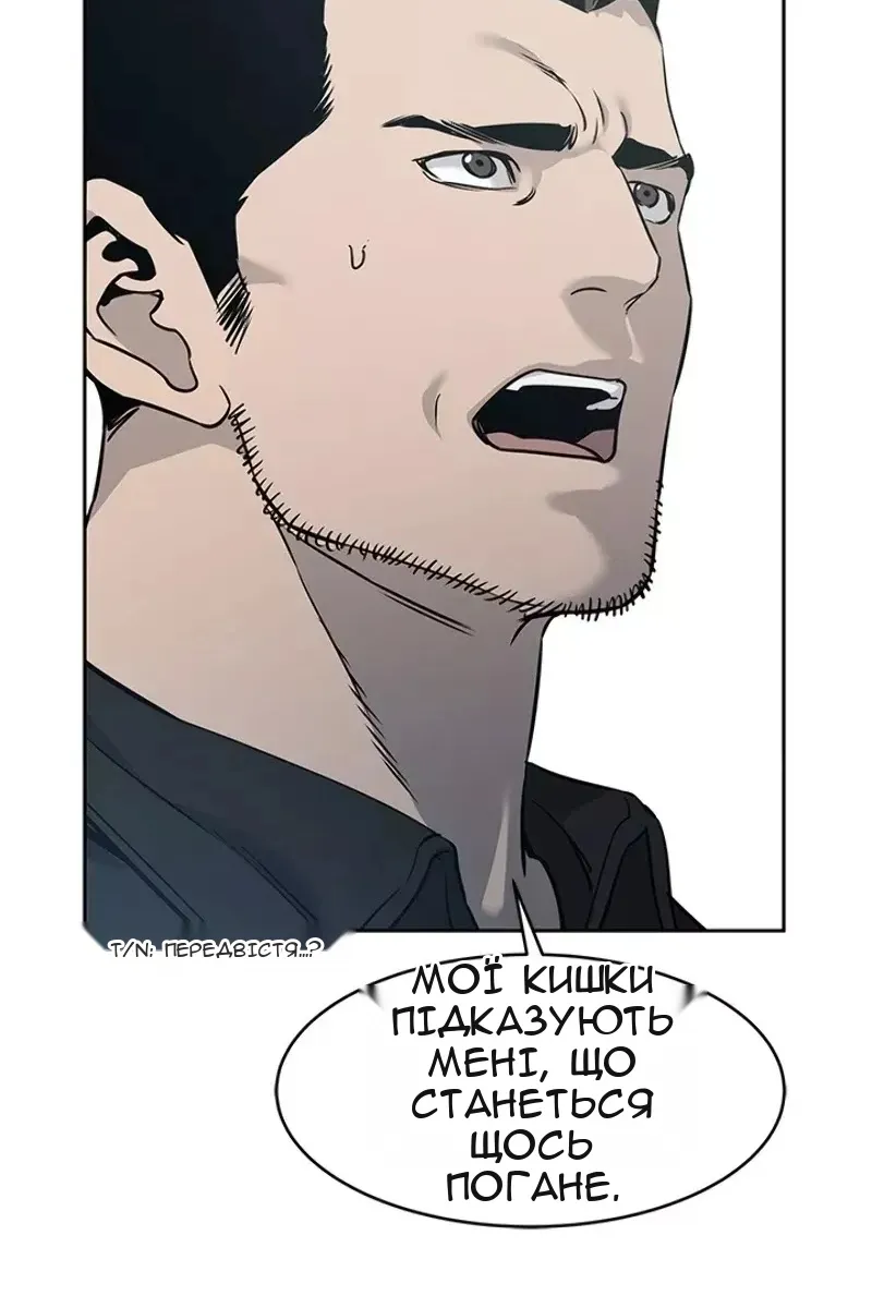 Сторінка 30