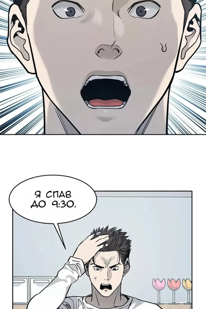 Сторінка 33