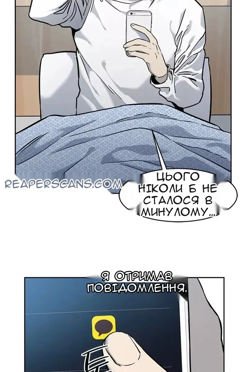 Сторінка 34