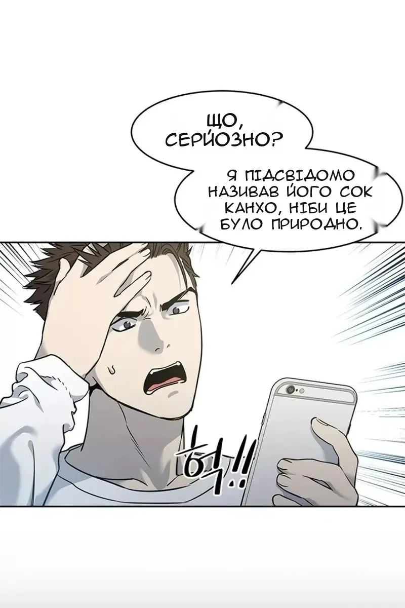 Сторінка 36