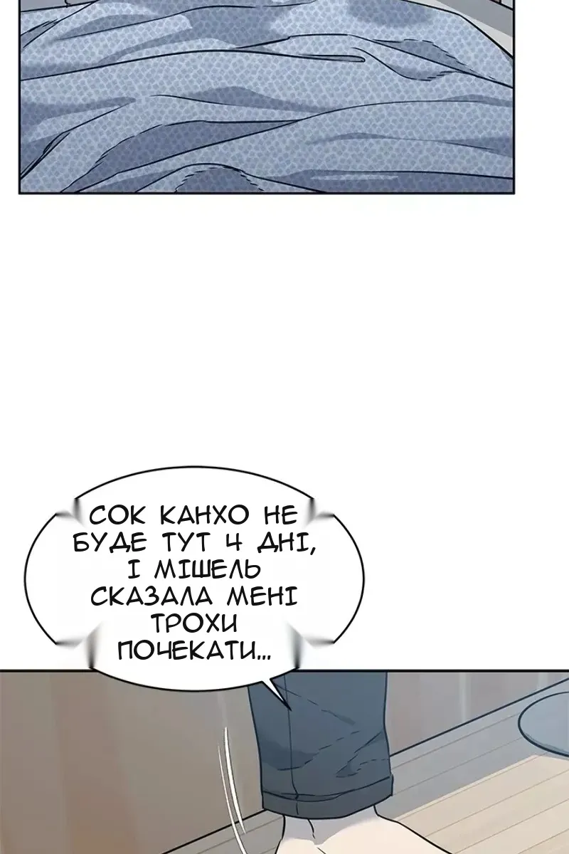 Сторінка 40