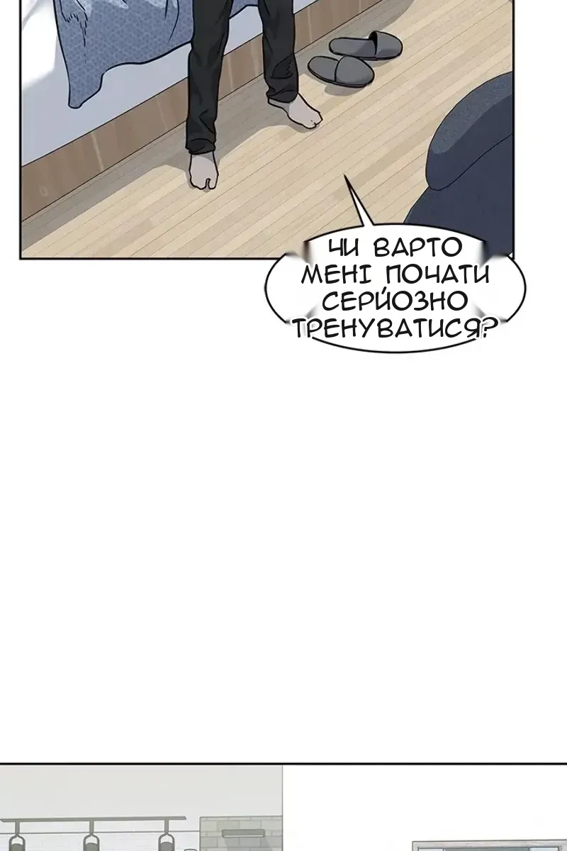 Сторінка 42